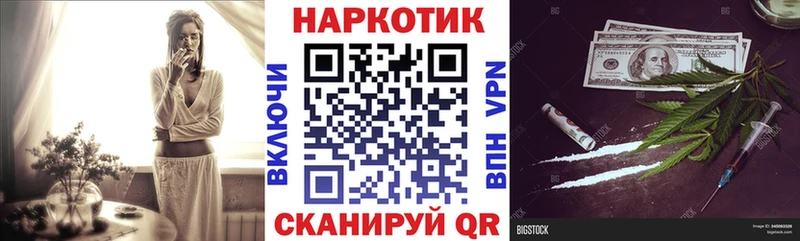 Купить наркоту Пушкино Галлюциногенные грибы  A PVP  ГАШИШ  Бутират  COCAIN 