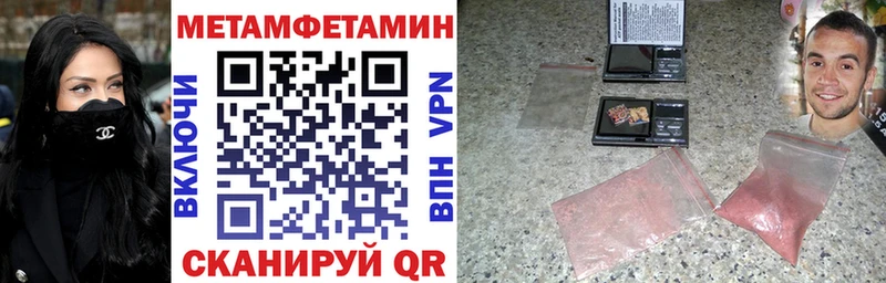 Amphetamine VHQ  купить  цена  Пушкино 