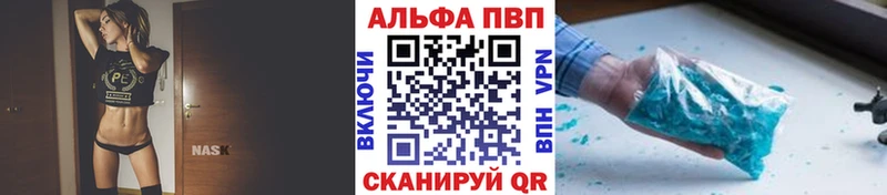А ПВП Соль  Пушкино 