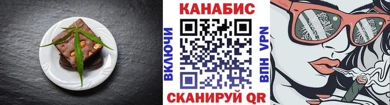 дарнет шоп  Пушкино  Cannafood марихуана 