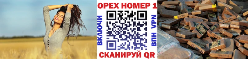 гидра сайт  Пушкино  КОКАИН 98% 
