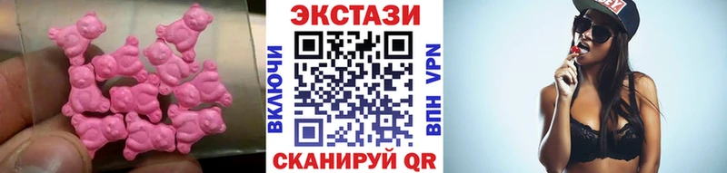 Экстази таблы Пушкино