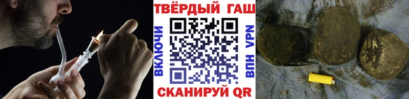 цена   Пушкино  Гашиш Premium 