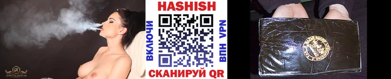 ГАШИШ гарик Пушкино
