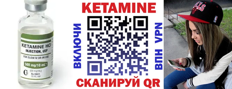 Кетамин ketamine  Пушкино 