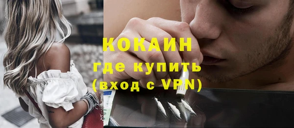 прущие крисы Горно-Алтайск