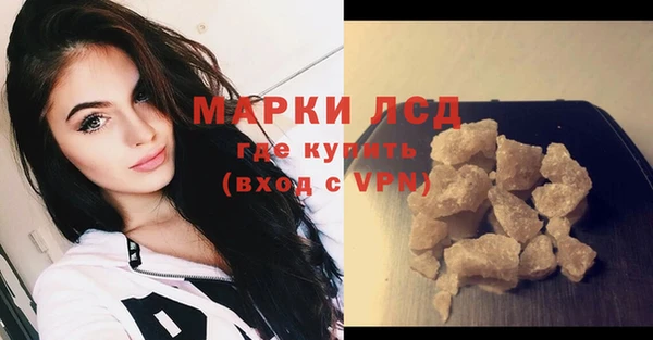 соль ск Горнозаводск