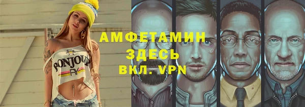 соль ск Горнозаводск