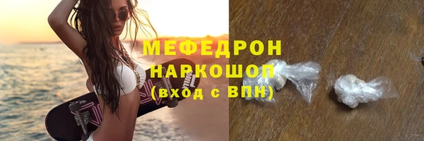 apvp Горняк