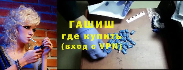 соль ск Горнозаводск