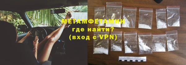соль ск Горнозаводск