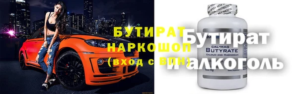 прущие крисы Горно-Алтайск