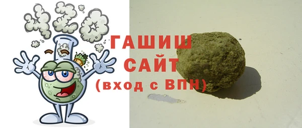 соль ск Горнозаводск