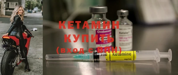 прущие крисы Горно-Алтайск