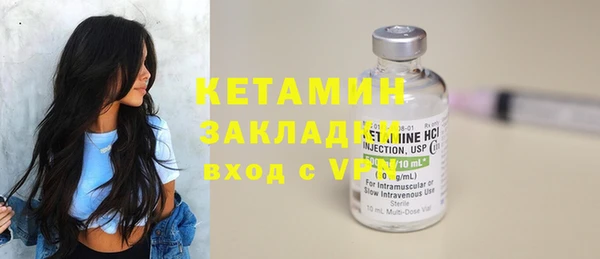прущие крисы Горно-Алтайск
