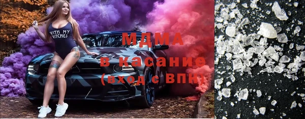 apvp Горняк