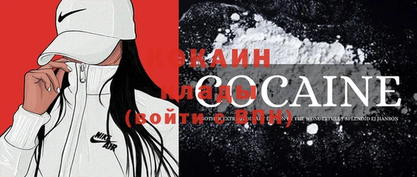 прущие крисы Горно-Алтайск