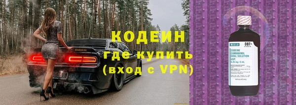 прущие крисы Горно-Алтайск
