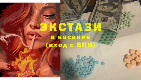 соль ск Горнозаводск