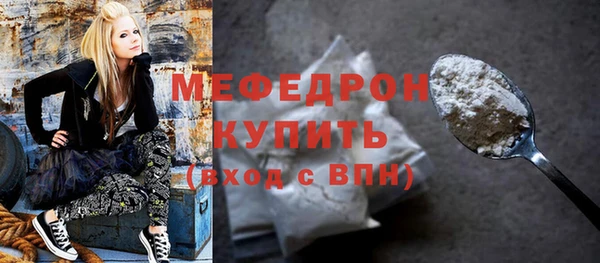 соль ск Горнозаводск