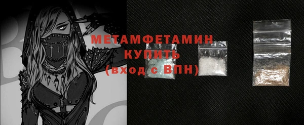 соль ск Горнозаводск