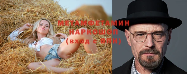 прущие крисы Горно-Алтайск