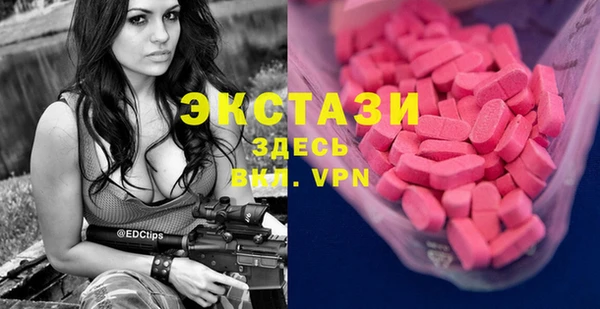 соль ск Горнозаводск