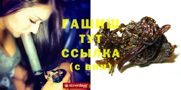 соль ск Горнозаводск