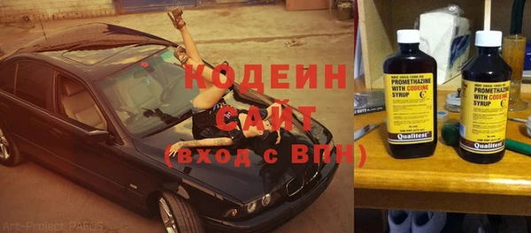прущие крисы Горно-Алтайск
