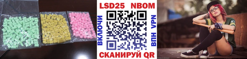 Лсд 25 экстази ecstasy  Пушкино 