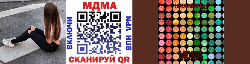 хочу   Пушкино  MDMA Molly 