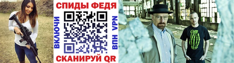 Первитин Methamphetamine  магазин  наркотиков  Пушкино 