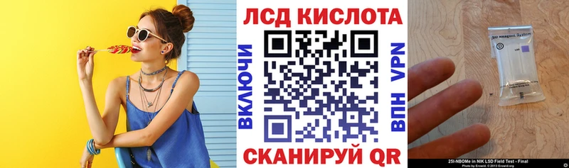 Марки NBOMe 1500мкг Пушкино